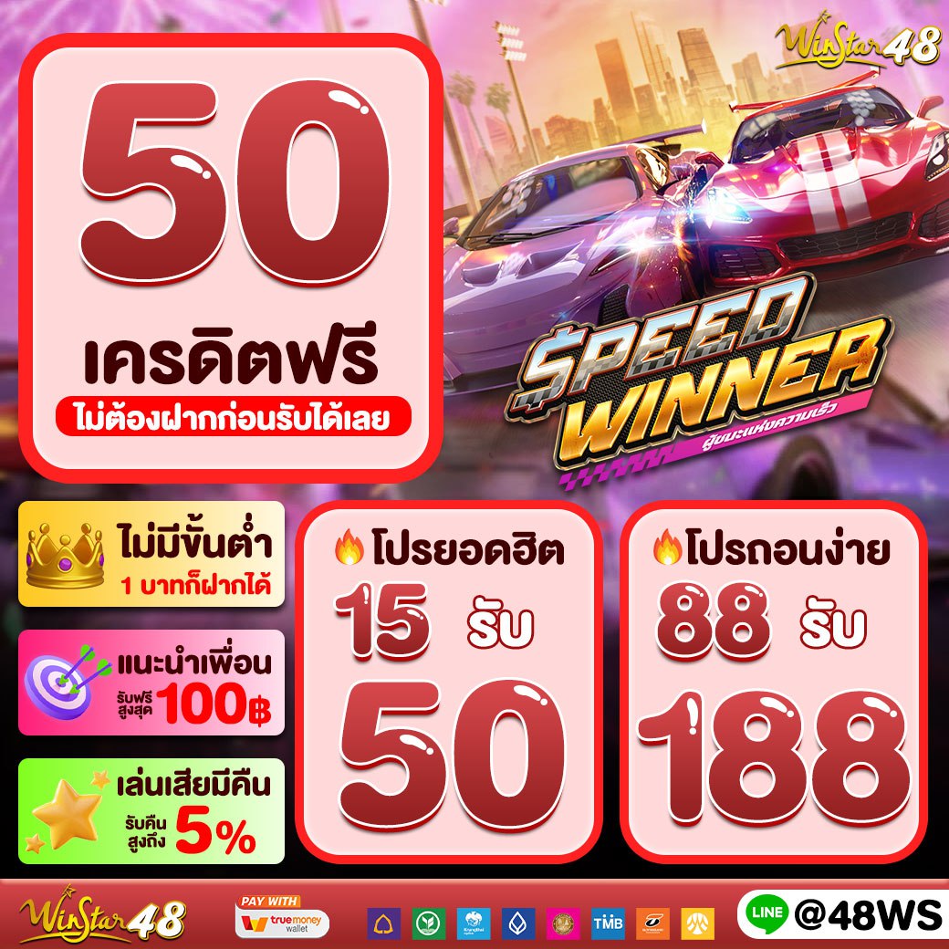 คาโต888 หวยออนไลน์อันดับ1 สมัครง่าย จ่ายจริงในไทย