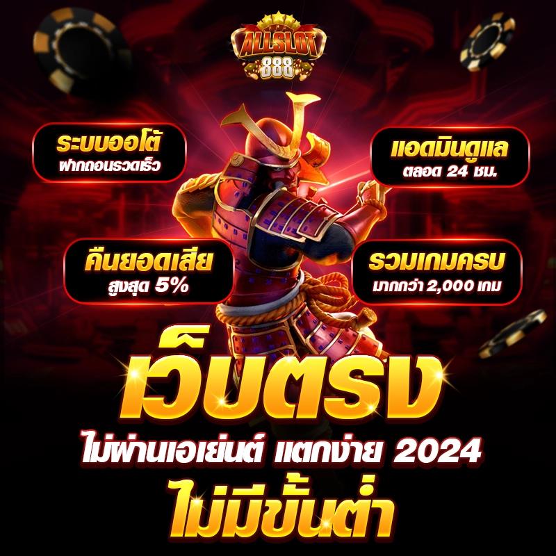 จุดรวมผลบอลอันดับหนึ่ง เว็บพนันคาสิโนที่ทันสมัยและดีที่สุด