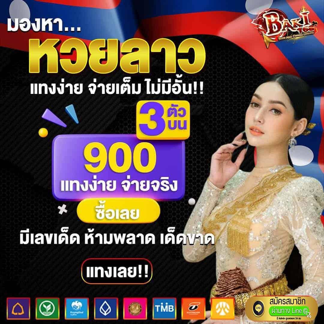 จัดอันดับเว็บพนันสล็อต เล่นง่าย ได้เงินจริง ได้รับความนิยมในไทย