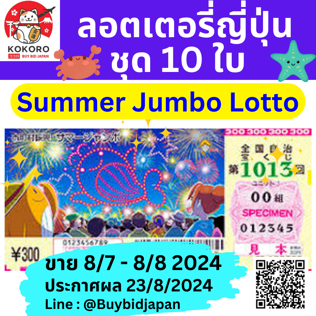 จับสลากออนไลน์ เว็บสล็อตอันดับหนึ่ง ฝากถอนง่าย ไม่มีขั้นต่ำ
