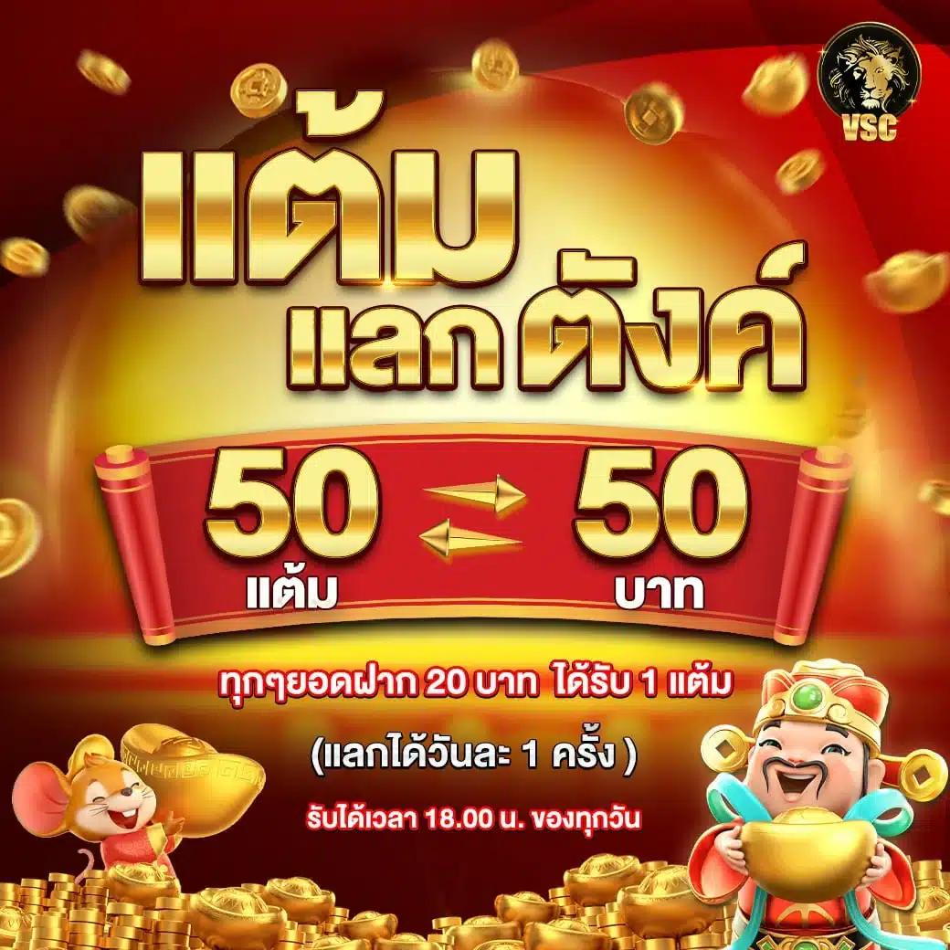 จ่ายไว Jaywii เข้าสู่ระบบ ความบันเทิงสุดฮิต คาสิโนออนไลน์ 2024