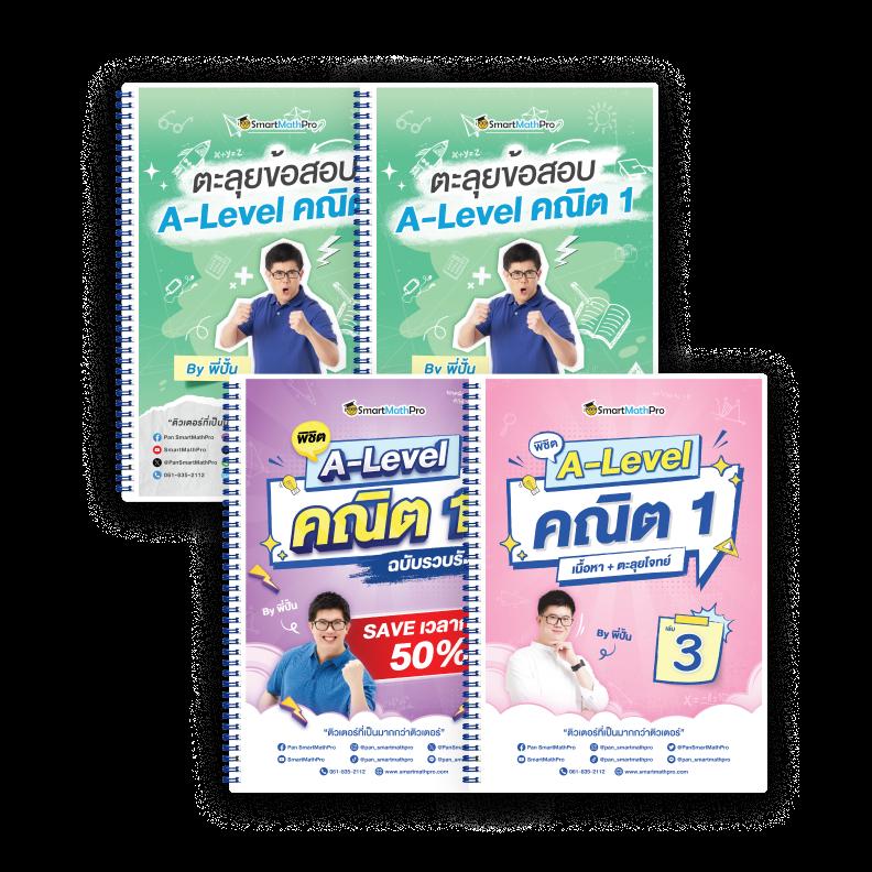 จ่ายไว หวยออนไลน์ เว็บตรง จบครบในที่เดียว สร้างรายได้จริง