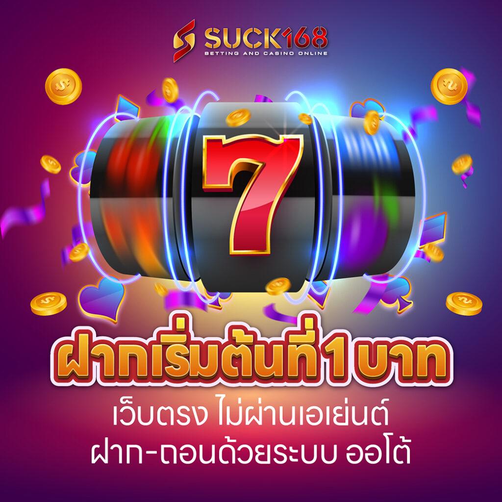 ชุปเปอสล๊อต1234 เว็บสล็อตยอดฮิต ฝากง่าย ถอนไว| คาสิโนอันดับ 1