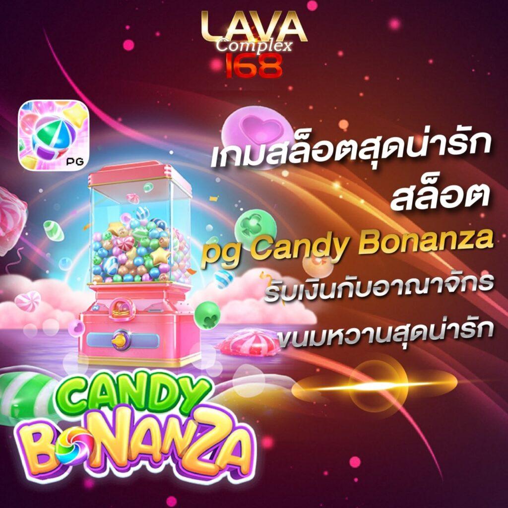 ช็อดดี77 เว็บตรง รวมเกมทำเงินดี เล่นง่าย จ่ายเต็มทุกยอด