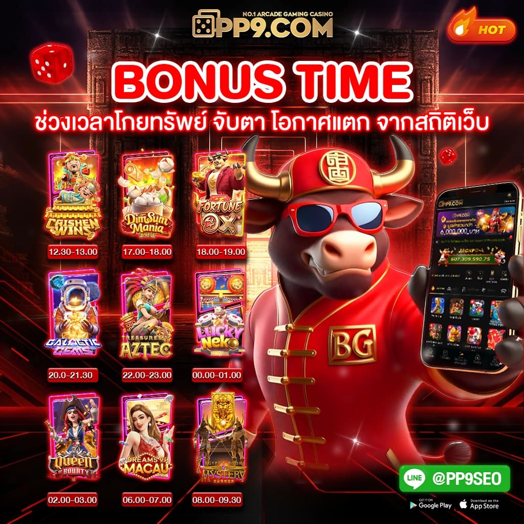 ซุปเปอร์พีจี1688 คาสิโนครบทุกเกม ระบบทันสมัยแจ๋วที่สุดในไทย