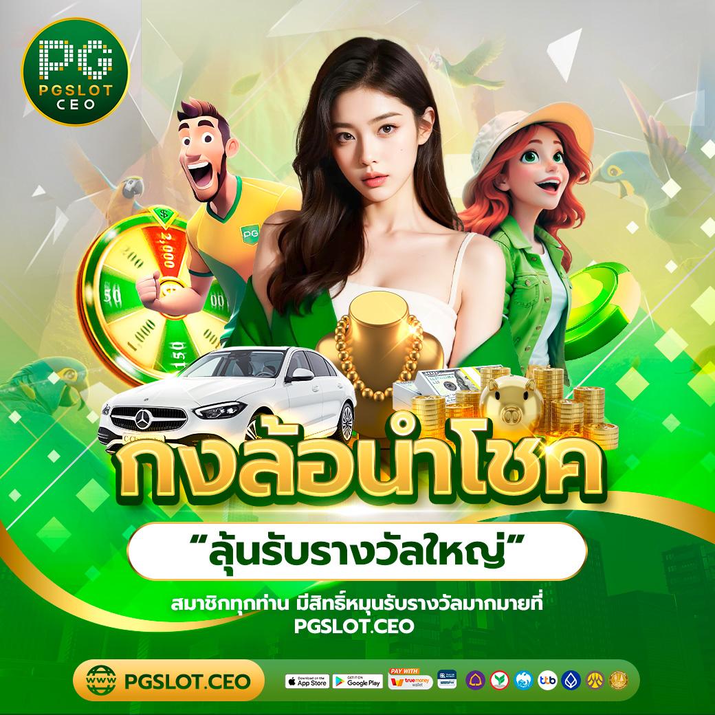 ซุปเปอร์สล็อต168 โบนัสแตกง่าย รวมเกมสล็อตใหม่ล่าสุด2024