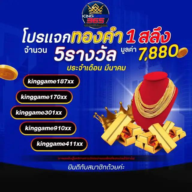 ซุปเปอร์สล็อต789 คาสิโนอัปเดตล่าสุด เล่นง่ายจ่ายจริง ฟรีเครดิต