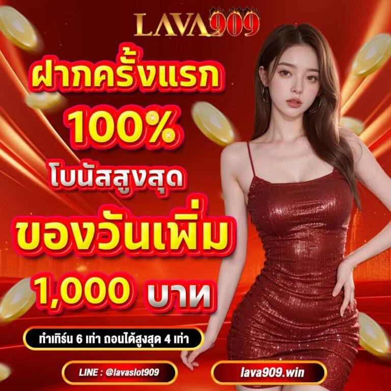 ซุปเปอร์สล็อต คาสิโนออนไลน์อันดับหนึ่ง รวมเกมสล็อตฮิตล่าสุด 2024
