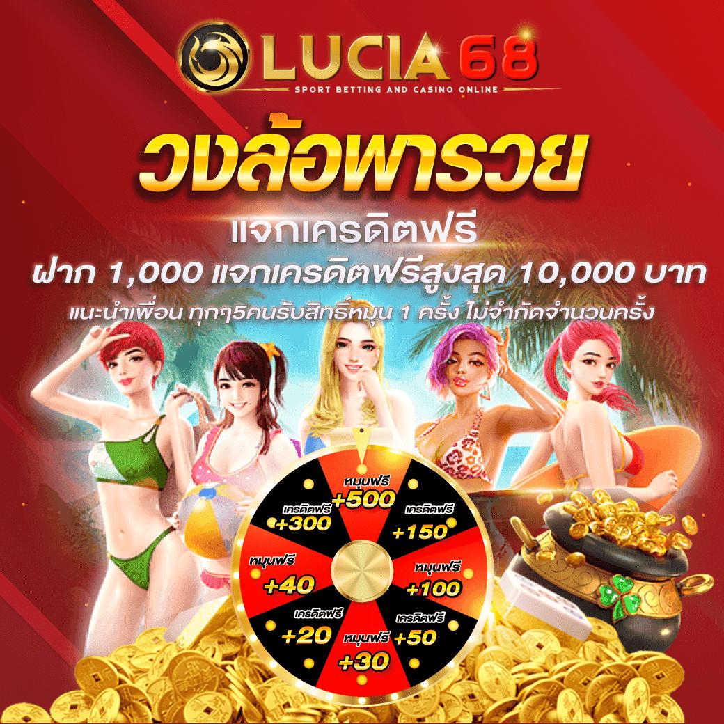 ซุปเปอร์สล็อต เว็บตรงแตกง่าย แจกจริงจ่ายไม่อั้น สล็อตอันดับ 1 ของไทย