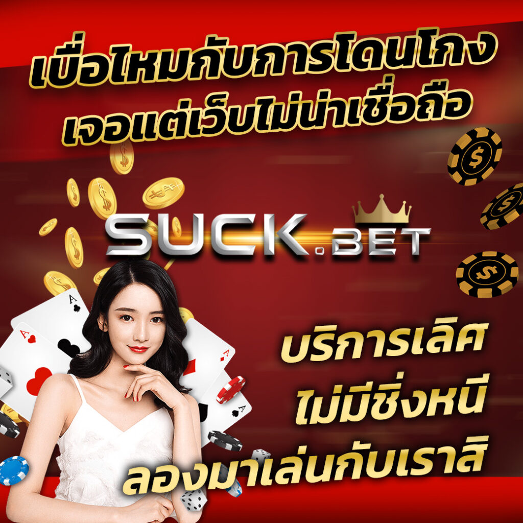 ซุปเปอร์สล็อตเครดิตฟรี ความสนุกที่ลุ้นได้ทุกเวลาในเกมสุดฮิต