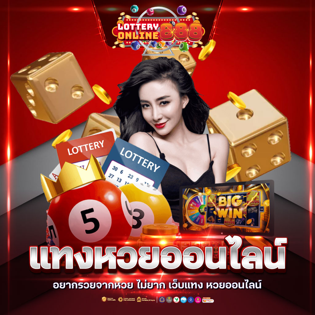 ซื้อฟรีสปินกับ 777 สล็อต เว็บตรงอันดับหนึ่งในไทย 2024