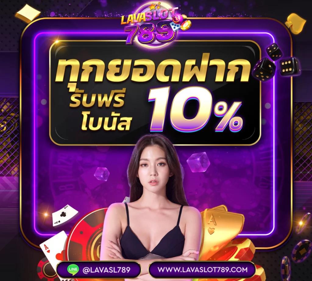 ซื้อหวยดอทคอม แทงง่าย จ่ายจริง พร้อมบริการครบทุกรูปแบบ