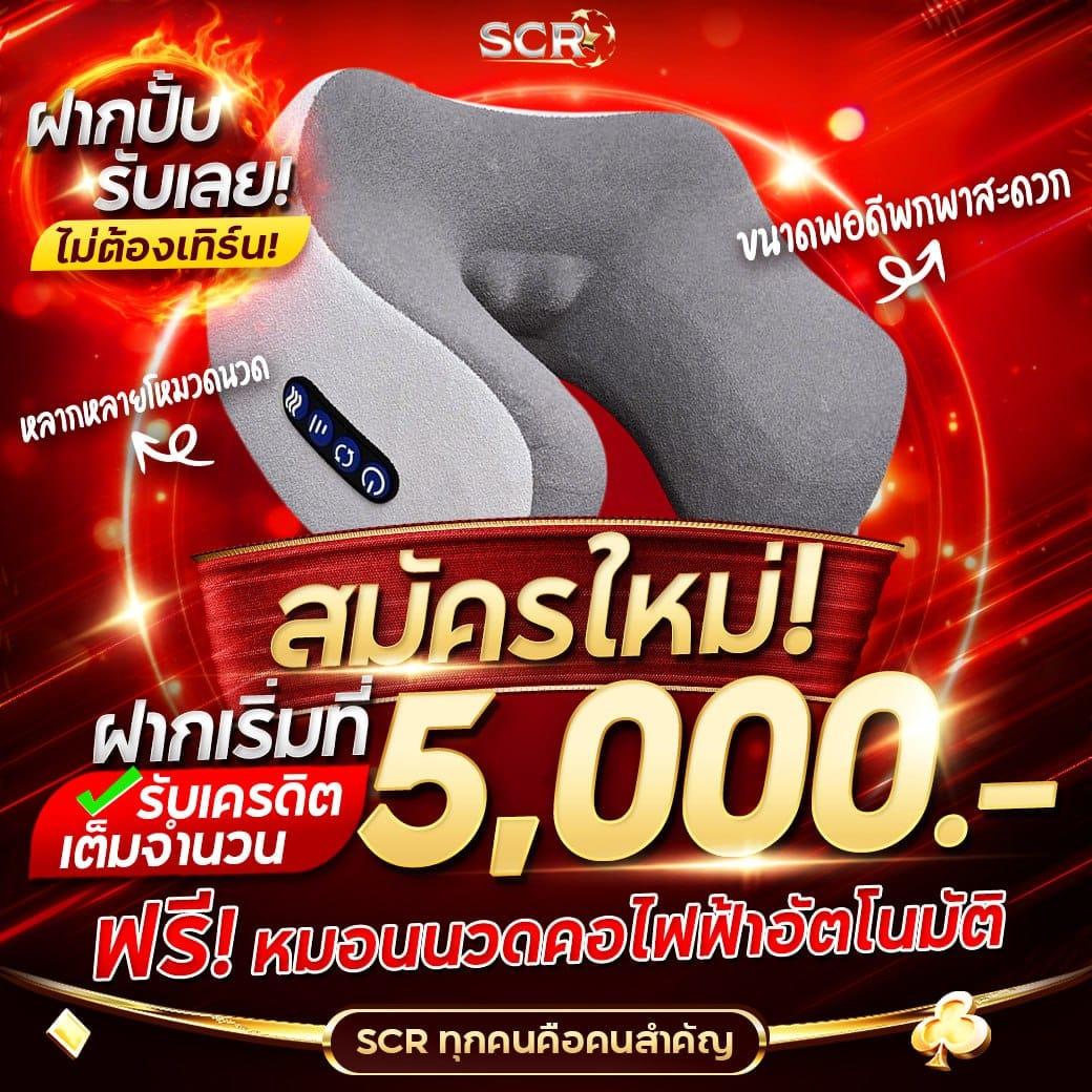 ซื้อหวยออนไลน์ครบจบ ครบทุกเลขดัง ที่ แอพซื้อหวยออนไลน์