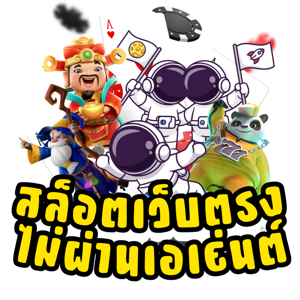 ซื้อเลขออนไลน์ เว็บตรง แทงง่าย ฝาก-ถอนเร็ว จ่ายจริงทันใจ
