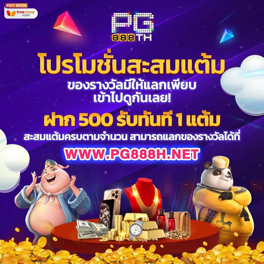 ดู บาสสด คาสิโนอันดับ 1 เดิมพันง่าย จบในเว็บเดียว