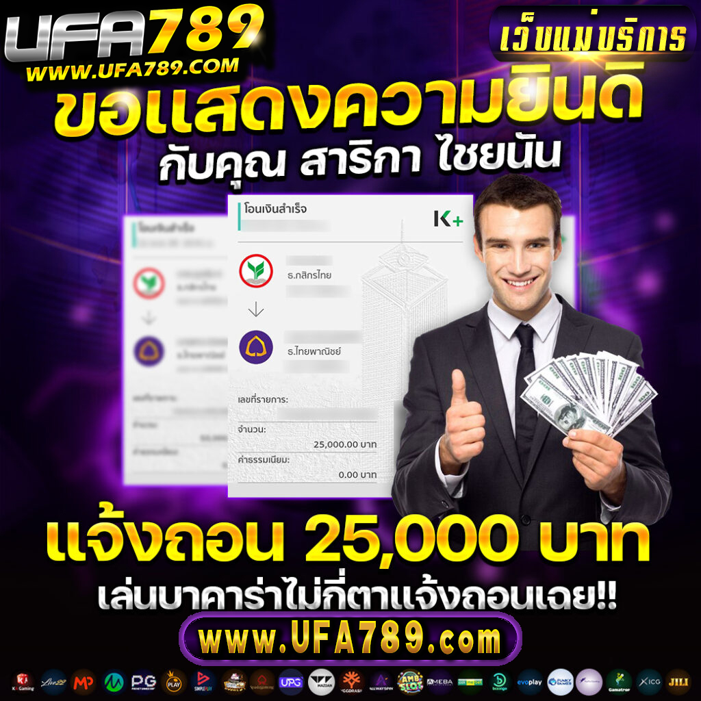 ดูบอล88 เว็บตรงคาสิโนยอดนิยม โปรโมชั่นแรงที่สุดในไทย