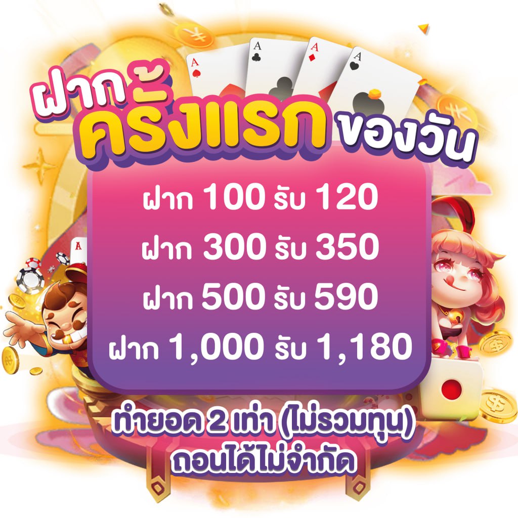 ดูบอลผลบอล คาสิโนออนไลน์ครบวงจรด้วยความสนุกรูปแบบใหม่