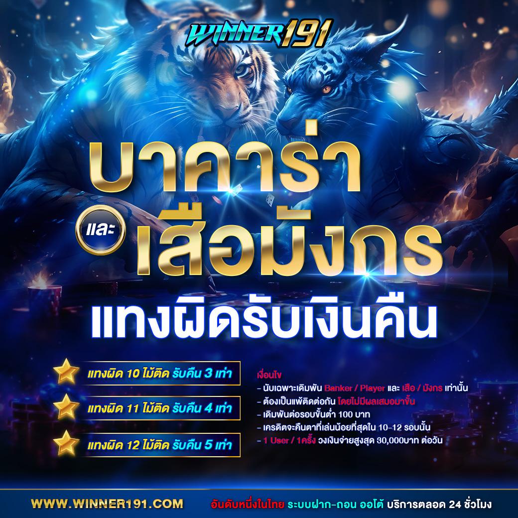 ดูบอลวันนี้ พร้อมอัปเดตราคาบอลวันนี้แบบเรียลไทม์