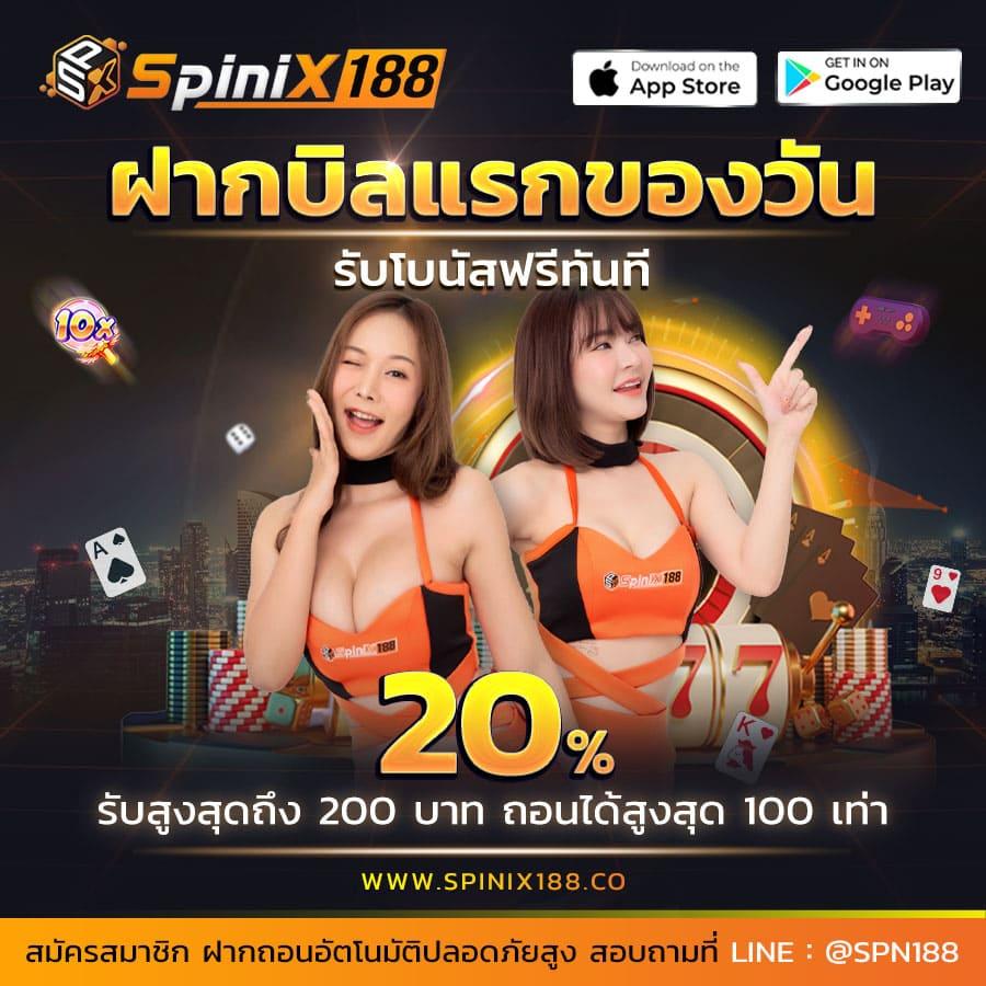 ดูบอลวันนี้สด เว็บพนันใหม่ล่าสุด พร้อมโปรแรง ลุ้นรางวัลทุกวัน