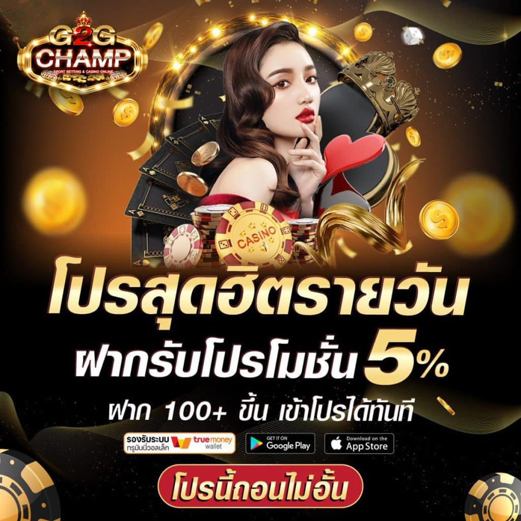 ดูบอลสด777 อัปเดตสดทุกแมตช์ ครบทุกลีกในประเทศไทย