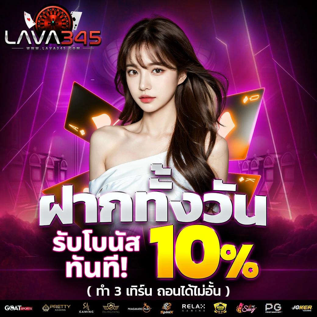 ดูบอลสด77 เว็บรวมสตรีมสดคุณภาพสูง รับชมได้ไม่มีสะดุด