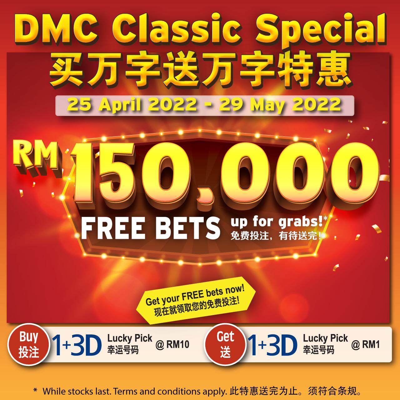 ดูบอลสด88 เว็บตรง ค้นหาเกมใหม่ล่าสุดพร้อมโปรโมชั่นสุดคุ้ม