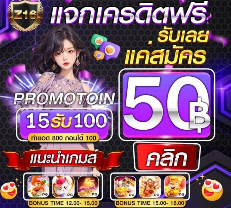 ดบอลสด คาสิโนออนไลน์อันดับหนึ่ง แทงบอลออนไลน์มั่นใจในไทย