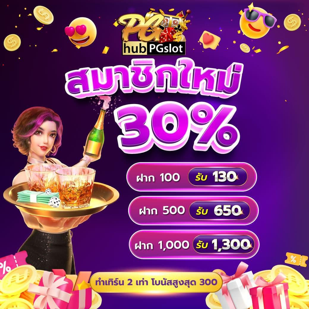 ดูบอลสด บ้านผลบอล เว็บดูบอล ฝากง่าย ถอนเร็ว บริการมั่นใจ