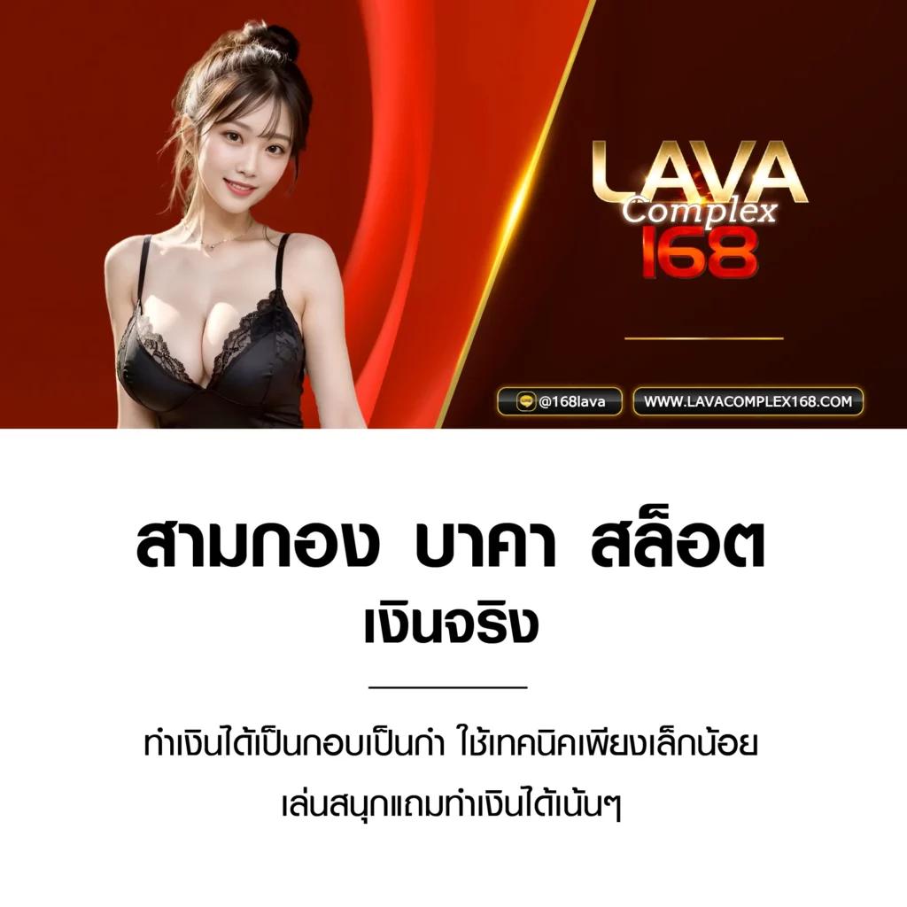 ดูบอลสดคืนนี้ เว็บตรง ลุ้นมันส์ทุกแมตช์ พร้อมโปรโมชั่นสุดคุ้ม