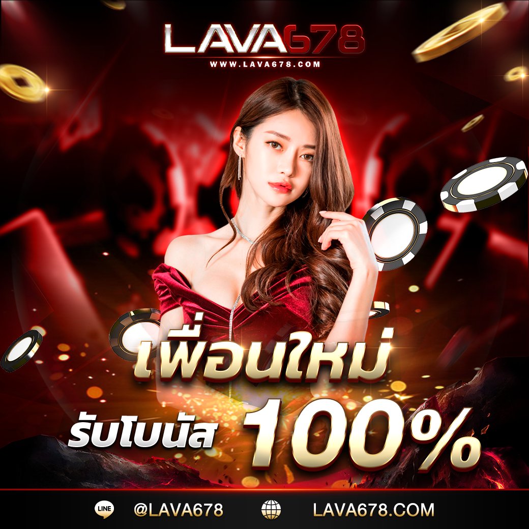 ดูบอลสดบ้านผลบอล แทงบอลออนไลน์ครบวงจร ปลอดภัย รับเงินเต็ม ๆ