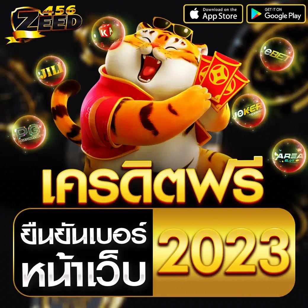 ดูบอลสดแมนซิตี้ ยังคงความมันส์ในทุกเกมบนคาสิโนออนไลน์อัปเดตล่าสุด