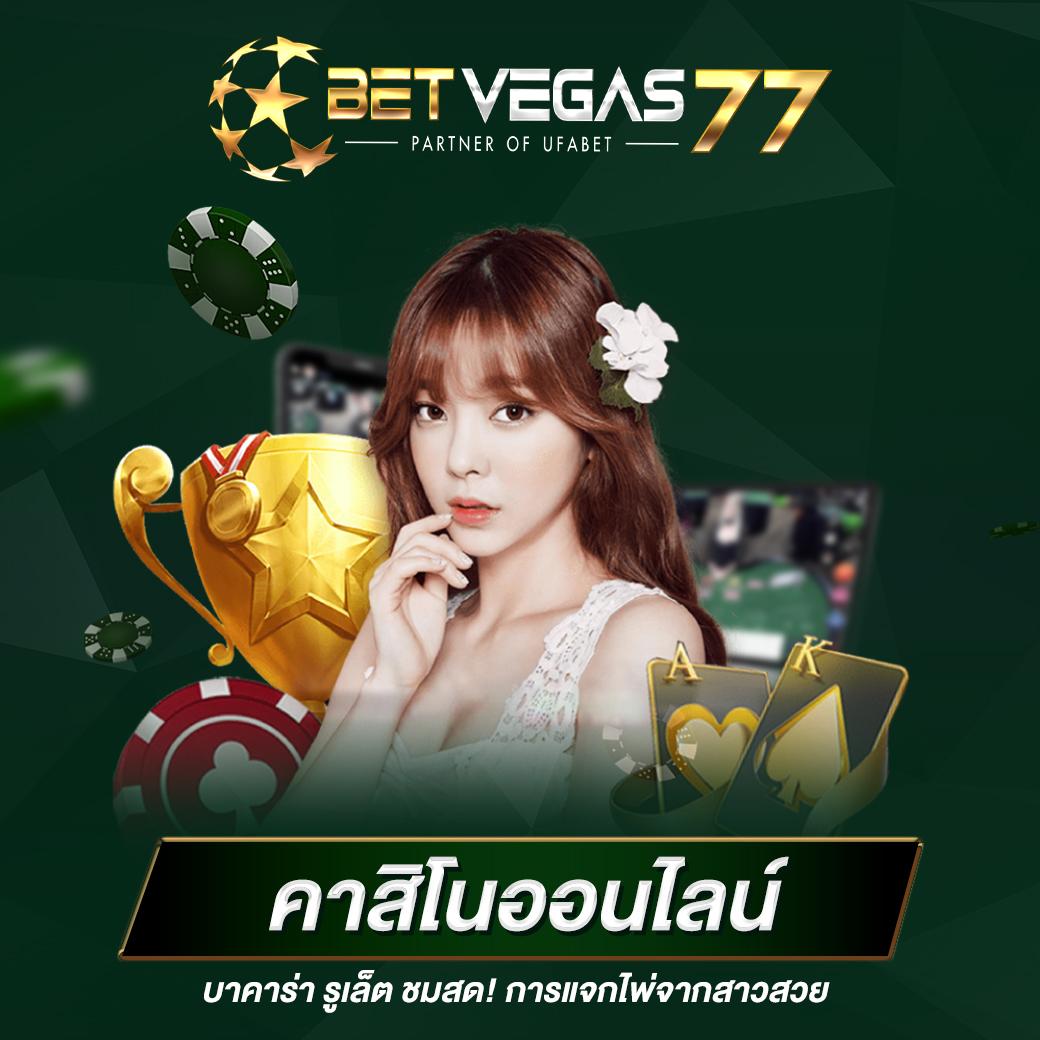 ดูบอลสดไทย 888 เว็บตรงครบทุกลีก แทงง่ายจ่ายจริงทุกวัน