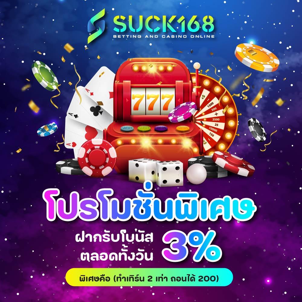 ดูบาสสด คาสิโนออนไลน์ครบวงจร สมัครง่าย แจกจริง ระบบทันสมัย
