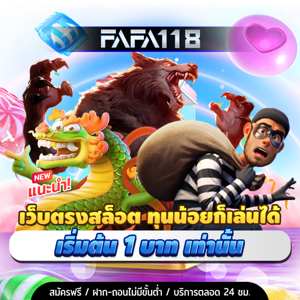 ดูผลบอล 88 เว็บอันดับหนึ่ง คาสิโนครบวงจร รวมทุกการเดิมพันยอดนิยม