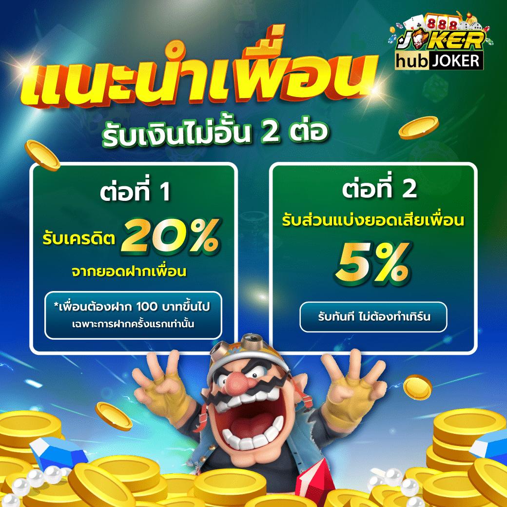 ดูผลบอลบ้านบอล เว็บคาสิโนออนไลน์อันดับหนึ่งในไทย 2024