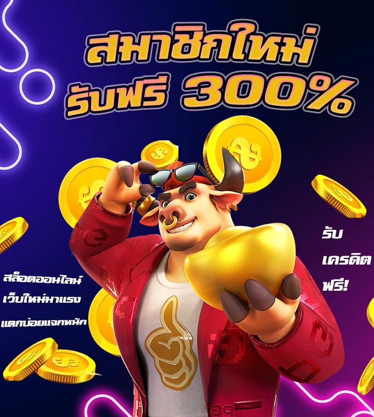 ดูผลบอลสด888 เว็บเดิมพันอันดับหนึ่ง อัปเดตผลรวดเร็วทันใจ