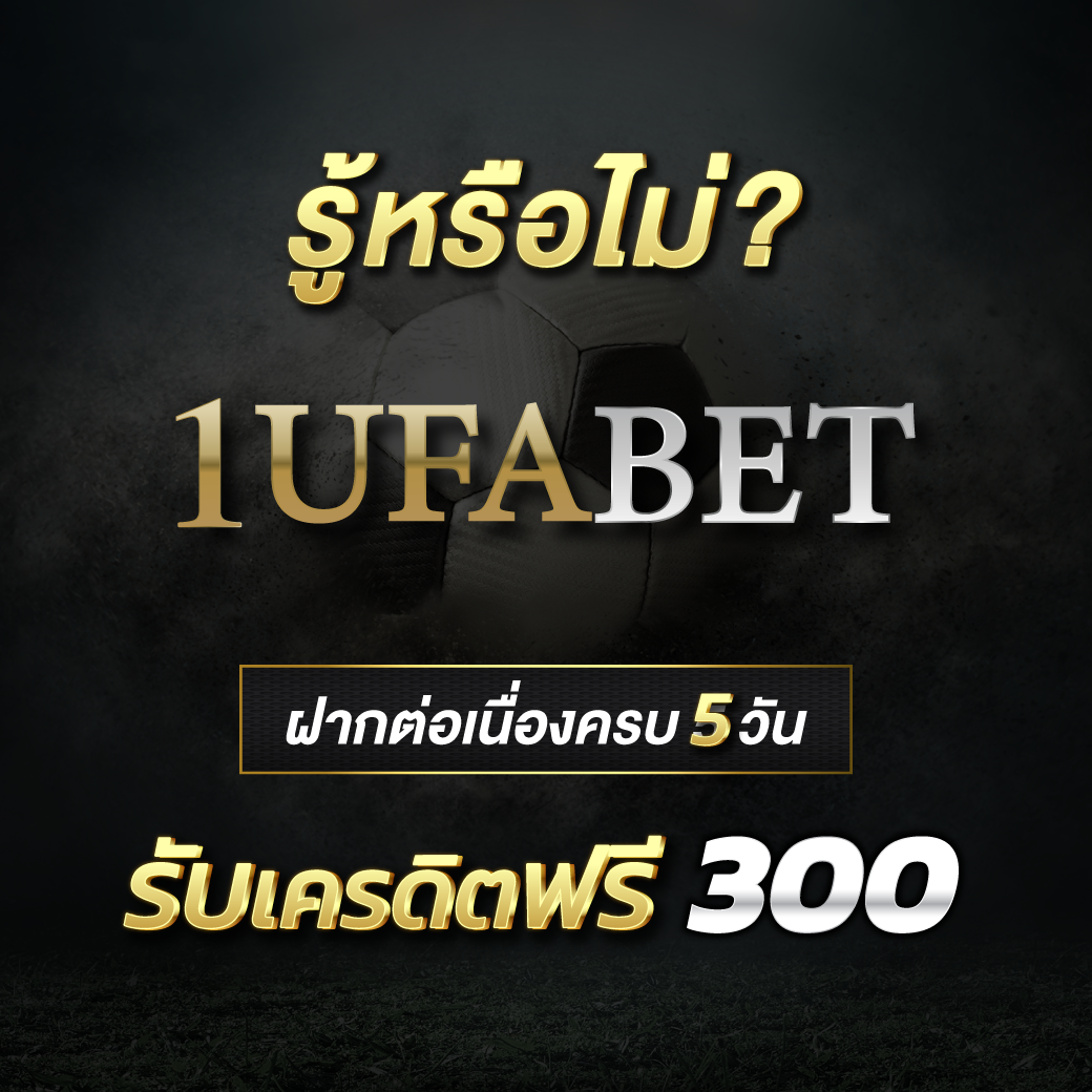 ดูผลบอลสดภาษาไทย | วิเคราะห์ผลแม่นยำทุกนัดในไทย