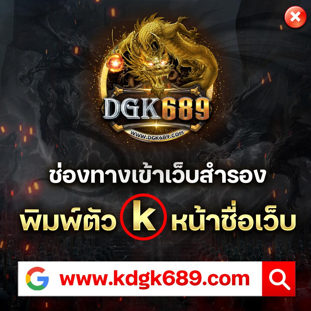 ดูผลบอลสดวันนี้ อัปเดตทันใจ สดทุกแมตช์แน่นอน