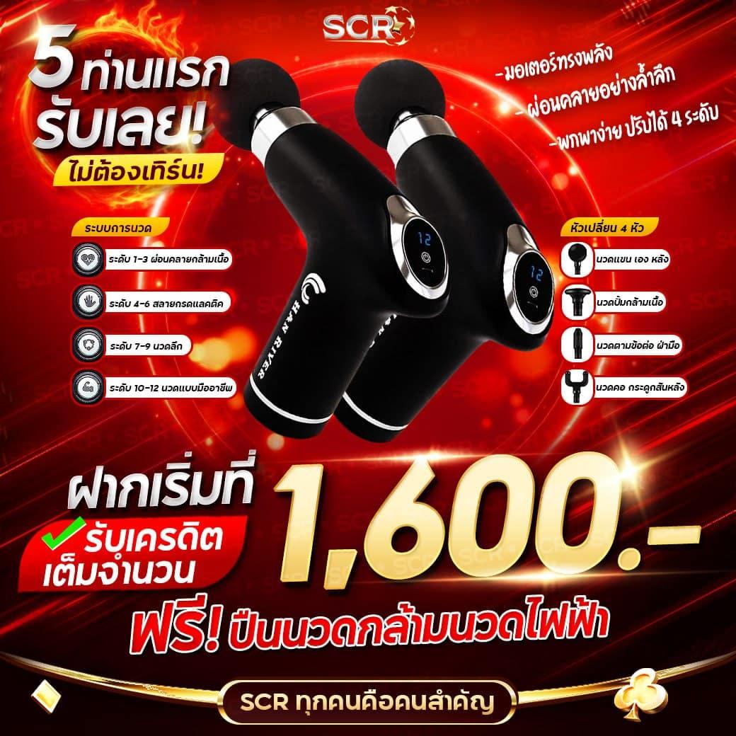 ดูผลบอลเมื่อคืนทุกลีก | รายงานผลบอลล่าสุด ทันใจทุกแมตช์