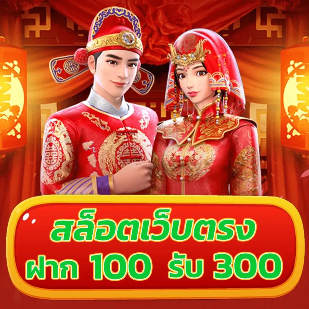 ดูผลฟุตบอล เว็บตรง คาสิโนใหม่ล่าสุด เดิมพันง่าย ปลอดภัย 100%