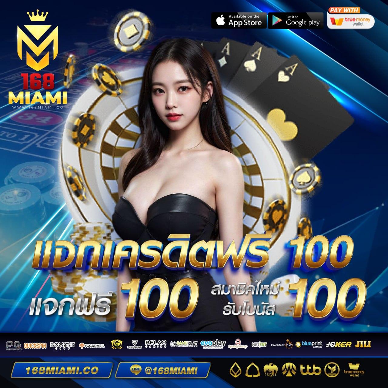 ดูราคาบอลวันนี้ อัปเดตล่าสุดทุกคู่ พร้อมข้อมูลแม่นยำ