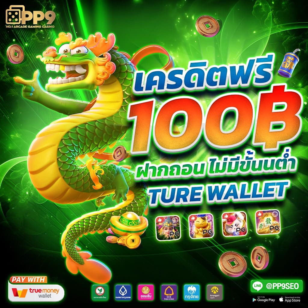 ติดต่อเว็บ Lottovip แบรนด์คาสิโนอันดับ1 สมัครง่ายจ่ายจริง