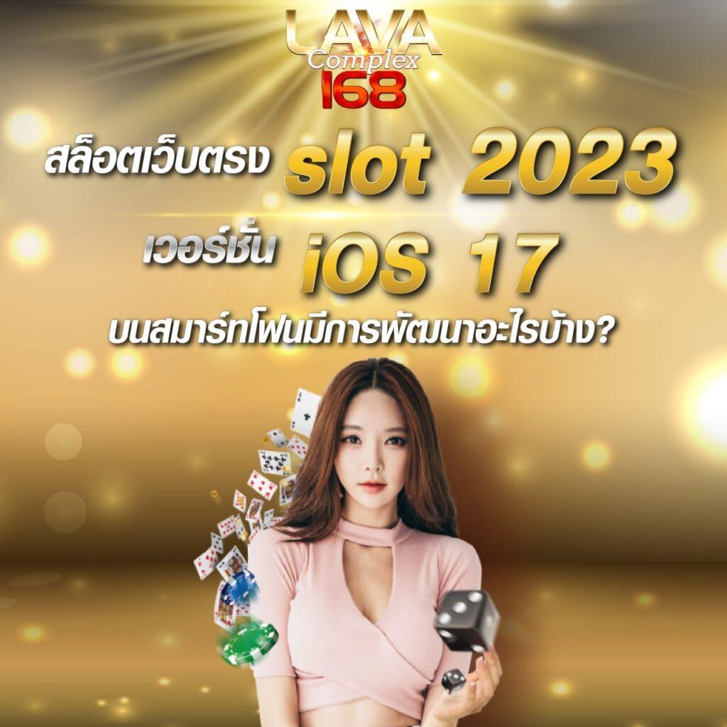 ตี๋น้อยสล็อต เว็บตรง เกมสล็อตแตกง่าย จ่ายจริงเล่นได้ทุกวัน