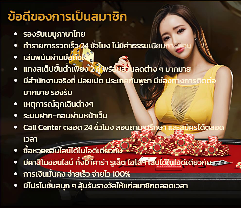 ตรง 998 เว็บตรงคาสิโนออนไลน์ ครบทุกความสนุก ระบบอันดับหนึ่งในไทย