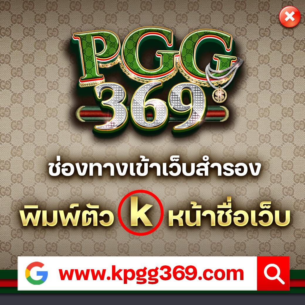 ตรวจผลบอล เว็บตรง สุดมันส์ รวมทรรศนะผลบอลล่าสุดเข้มเต็มที่