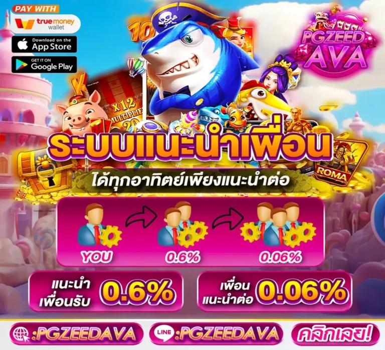 ตรวจผลบอลสด 888 บ้านผลบอลวันนี้ ล่าสุดแน่นอน