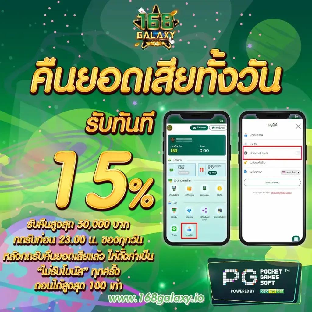 ตรวจสอบผลบอลล่าสุดวันนี้กับ ผลบอลสดโกล เว็บตรงอันดับ 1 ในไทย