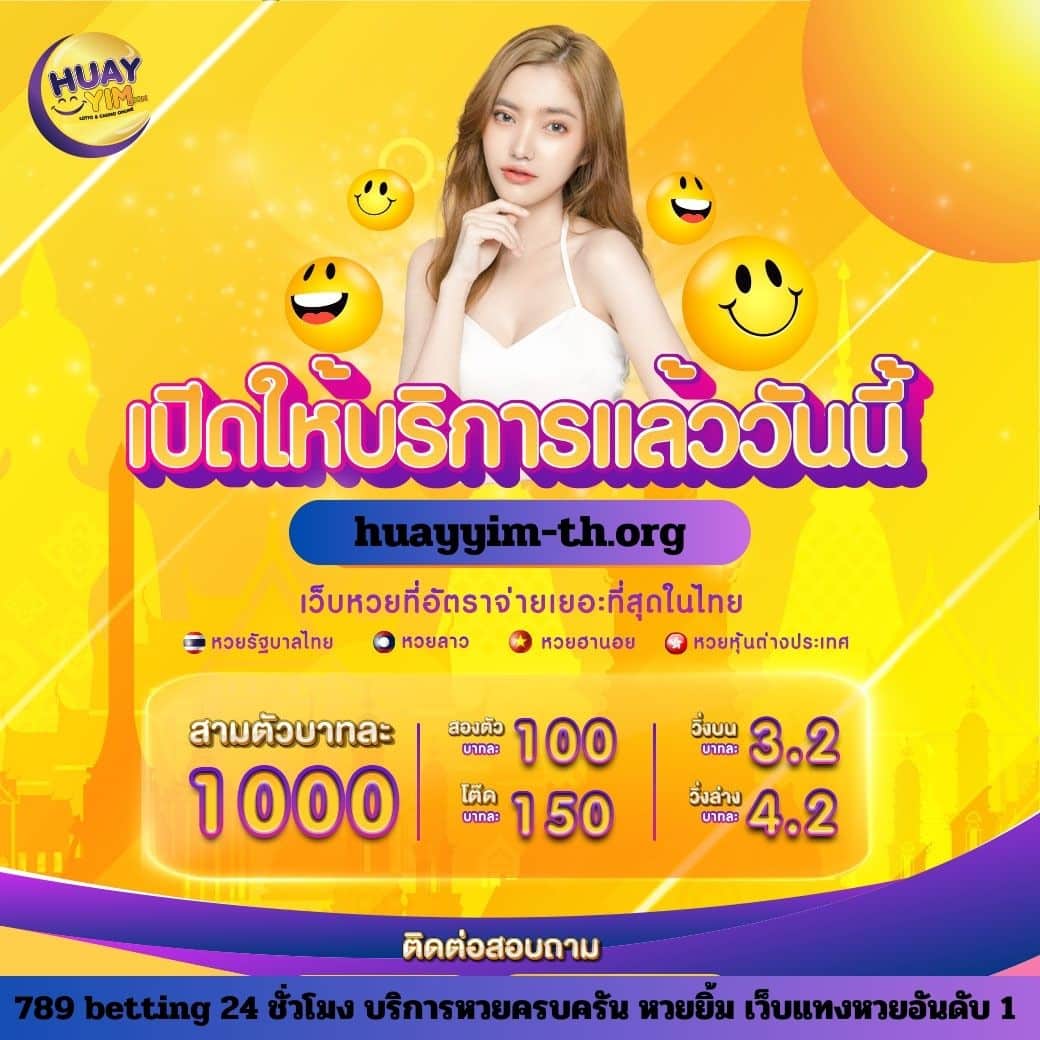 ตรวจหวย วิเคราะห์บอล วิเคราะห์บอลวันนี้ ราคาบอล ผลบอลสดๆ888 ล่าสุด