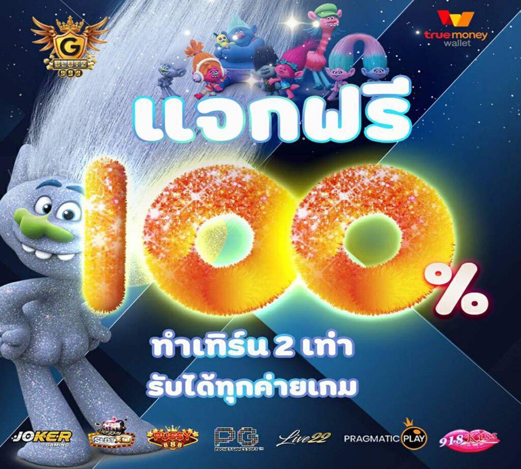 ตราบอลคืนนี้ เว็บดังรวมเกมเดิมพันยอดนิยม เล่นง่ายจ่ายจริง