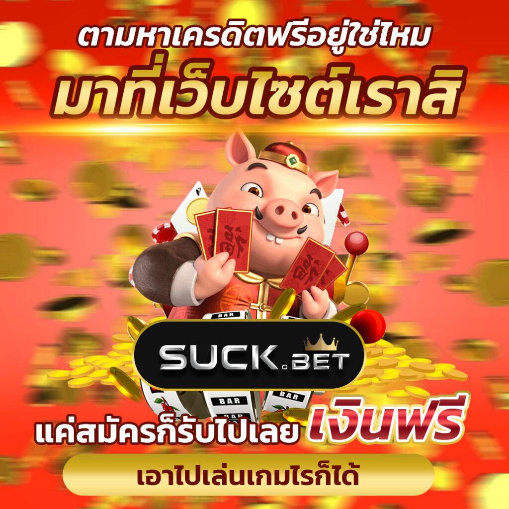 ตะรางบอลคืนนี้ เว็บเดิมพันชั้นนำ มาตรฐานระดับสากล